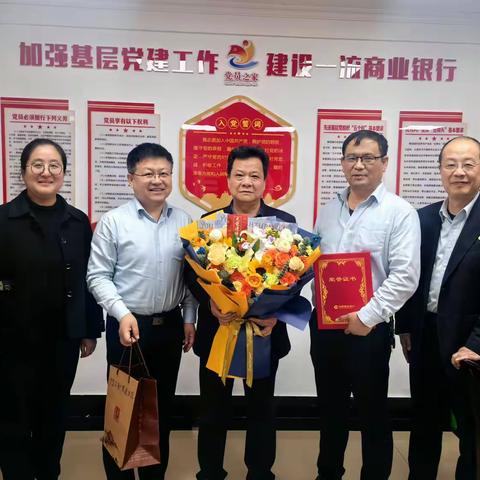 桓台支行为退休同志举行荣退仪式