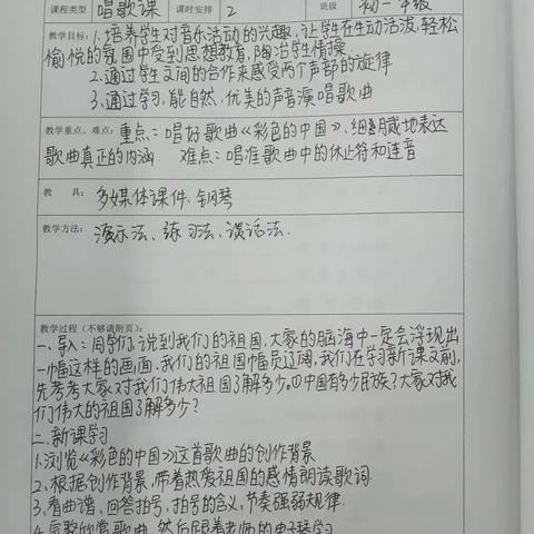实习生基础教育案例
