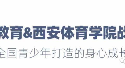 阿浦教育 | 2024腰旗橄榄球+时间管理双料冬令营火热招募中，等你来挑战！