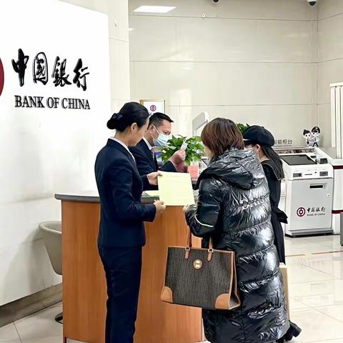 中国银行张掖分行开展整治拒收人民币宣传活动