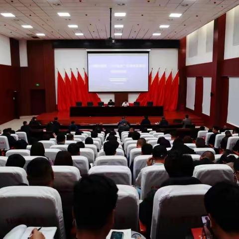 以案为鉴守初心 警钟长鸣知敬畏-北戴河新区举办“以案促改”反面典型案例专题培训班