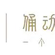 网格员暖心助力 帮助走失老人回家—骊山街道西大街社区助老人安全回家