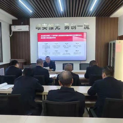 深学细悟四中全会精神 实干担当筑强公寓“暖心巢”