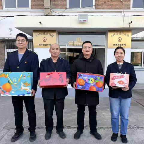 情暖一线送关怀 凝心聚力保春运