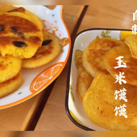 遇见美“食”，“育”教于乐––星辰幼儿园大大三班食育课活动纪实