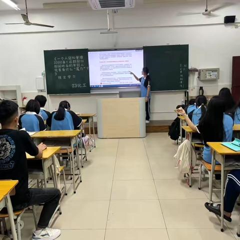 23化工3+2连读班 开展“一个人轻松管理2000亩！这群回归田间地头的年轻人究竟有什么“魔力"？专题学习活动