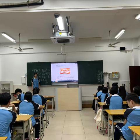 23化工3+2连读班 开展 ”穿林海、越高山……足迹遍布全国！这些青年了不起！”专题学习活动