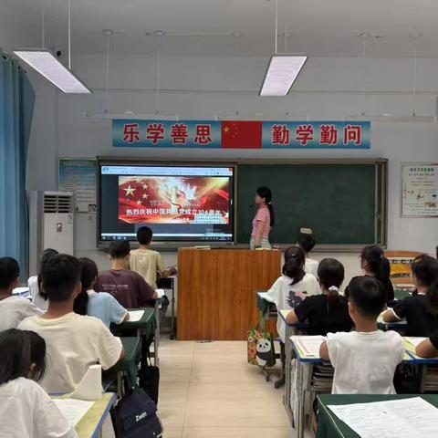 东望小学童心向党喜迎七一