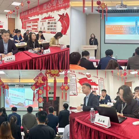 平安产险嘉峪关中心支公司召开一季度经营分析会议暨2022年度优秀表彰会