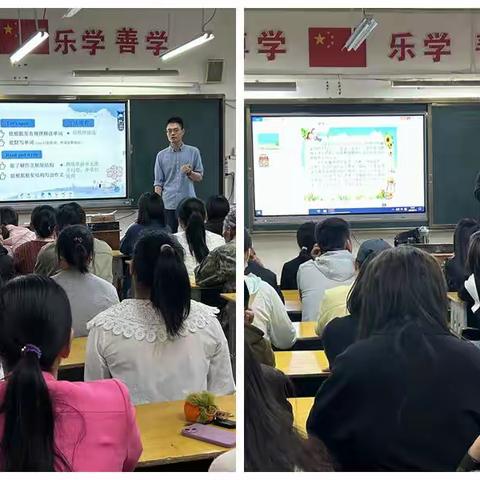 家校携手育新芽  成长课程启未来            ——驻马店市第三小学2025年春季四年级家长交流会