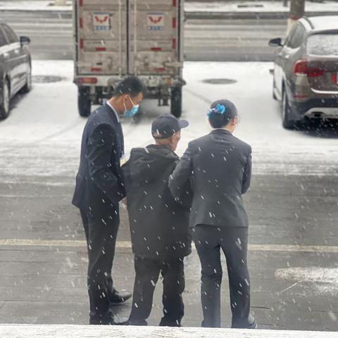 大雪纷飞迎春来，热情服务显关怀