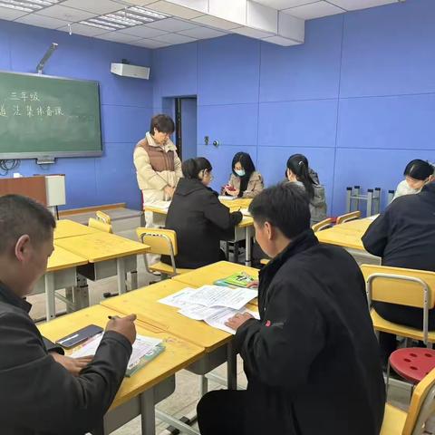 【强镇筑基】教师梯级发展之以单元教学为基，展集体备课之智——记向城小学道法单元集体备课活动