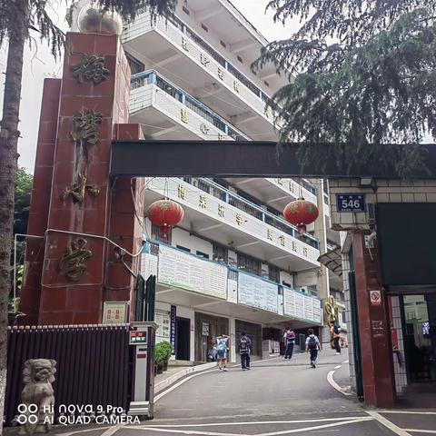 传承红色精神，践行劳动教育||永州市冷水滩区梅湾小学五年级研学实践活动