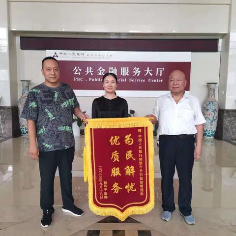 【河南征信】征信为民有温度   上门服务显温情