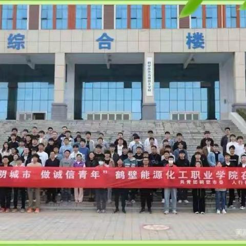 【河南征信】鹤壁市分行“五子登科”力促青年干部履职能力提升