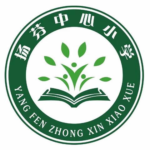 珍爱生命 谨防溺水——扬芬中心小学启动预防学生溺水专项行动