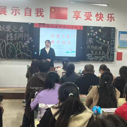 家校携手共成长，同心协力谱新篇——新店二中开展家校共育活动