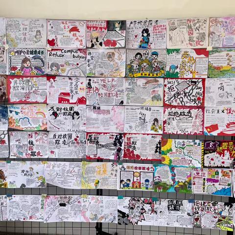 新店二中举办手抄报比赛活动