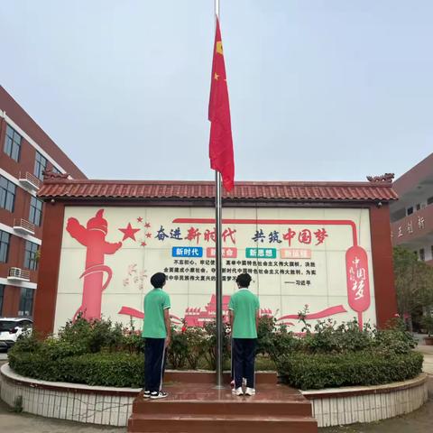 秋启新程，逐梦前行——2025年秋期开学第一周升旗仪式纪实