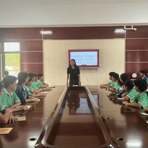 换届焕新貌，培训强能力——新店二中2025年秋期学生会启航行动圆满举行