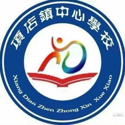 以任务驱动学习，用想象点亮寓言——项店镇中心校一二年级语文组教研活动