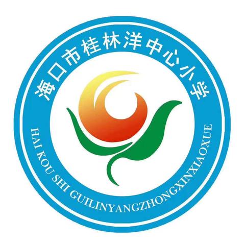 【美苑集团·桂林洋中心小】春光为序 华章再起 ——﻿2024-2025学年度第二学期 ﻿综合组教研工作会议纪实