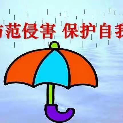 法官送法进校园，利剑护蕾防性侵——虞唐学校开展法治进校园普法宣讲活动