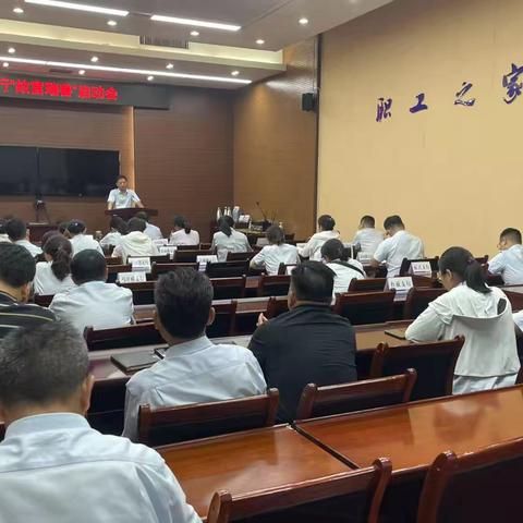 濮阳分行召开2025年“故宫瑞兽”项目启动会暨代理保险“决胜80天”行动推进会