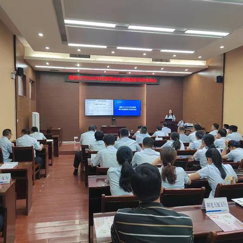 濮阳分行召开财富季综合金融服务活动启动会