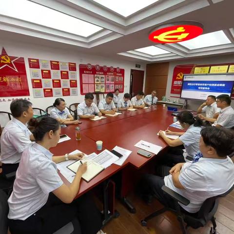 濮阳分行召开8月份零售铁军客户经理基金销售专项督导会