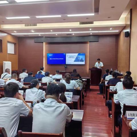 濮阳分行召开商业养老金业务培训会