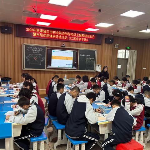 优课评比展风采，聚焦课堂提效益