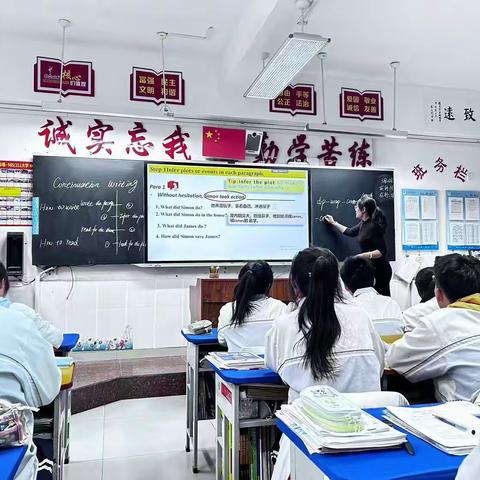 教研新视界 共筑教育梦