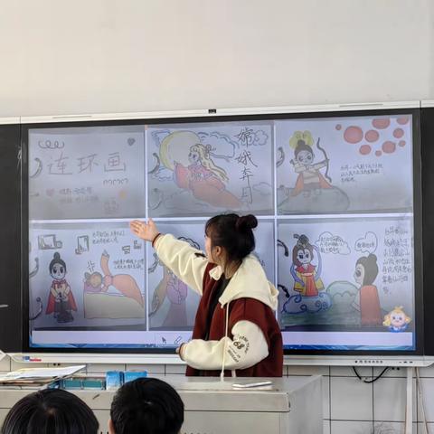 阅读一本书，穿越几千年——欧城小学四年级整本书阅读分享课