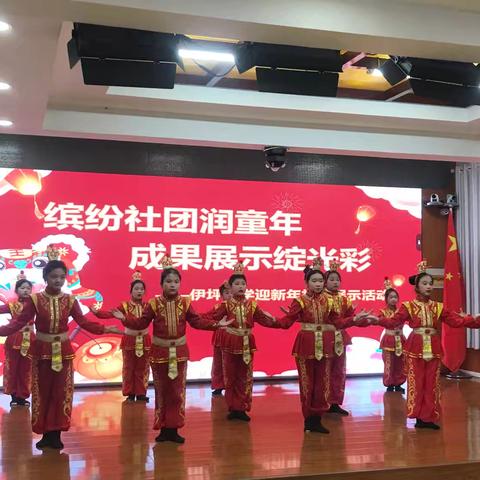 《伊坪小学"文润"社团风采：艺术之花绽放校园》
