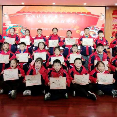 口才筑梦，绽放芳华——昆仑路小学"文润"口才社团活动