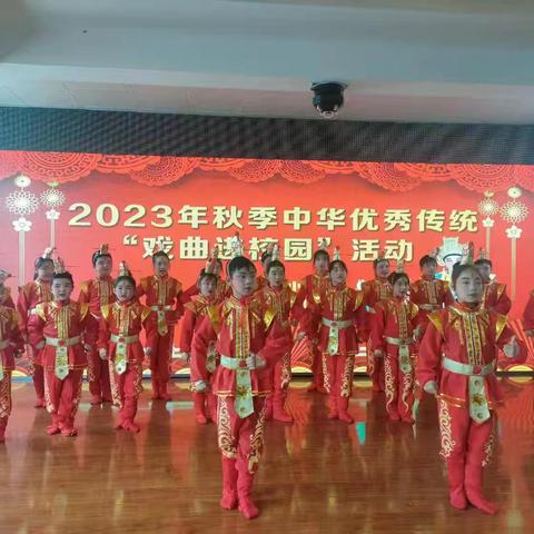 龙湖学校"文润"戏曲社团课程：古韵传承，梦想起航