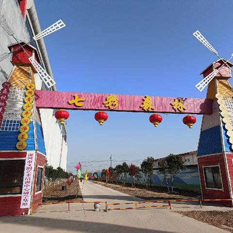 文润七彩研学基地盛大开营：解锁多元研学新体验