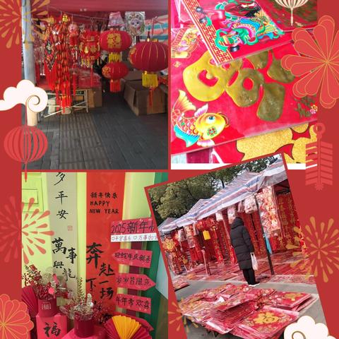 喜迎新春 欢度春节——舞钢市第二小学四（1）班春节实践活动