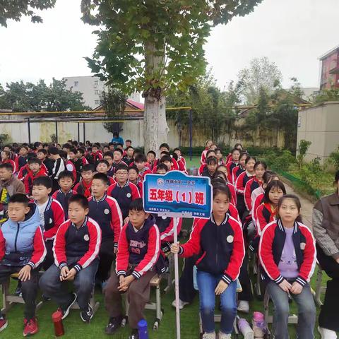 秋韵飞扬  身姿绽放——舞钢市第二小学秋季运动会五（1）班纪实