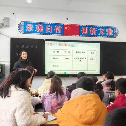 骨干教师示范课 ——《鸟的天堂》听评课实录