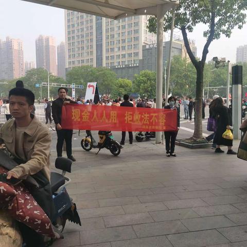 奔“阜”未来，“马”到成功——人民银行阜阳市分行开展人民币知识宣传活动