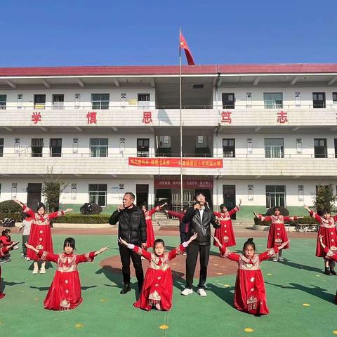 “童心飞扬，喜迎元旦” -后港镇菱田小学元旦汇演