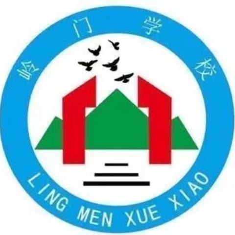 岭门学校“万名教师访万家”活动第八小组家访记