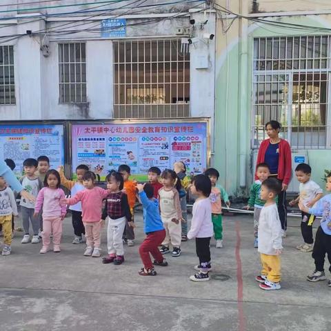 太平镇中心幼儿园大班防踩踏演练