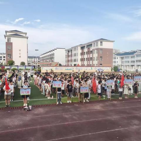 时光如初，筑梦起航——记梓埠小学2024年秋季开学典礼暨教师节庆祝大会