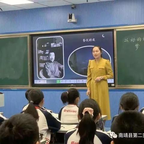 推广课题成果，助力高效课堂——市级课题《小学语文高效课堂教学范式研究》推广活动