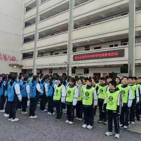 快乐于行，研学于心——将乐县第四中学八(1)班研学之旅第三天