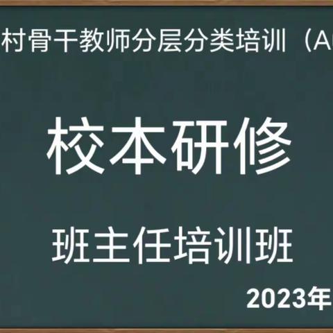 肖小芬遇见国培，育见美好。