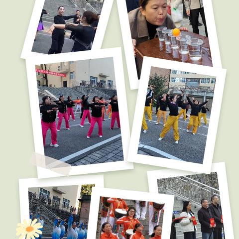 2025秋季老年大学趣味运动会